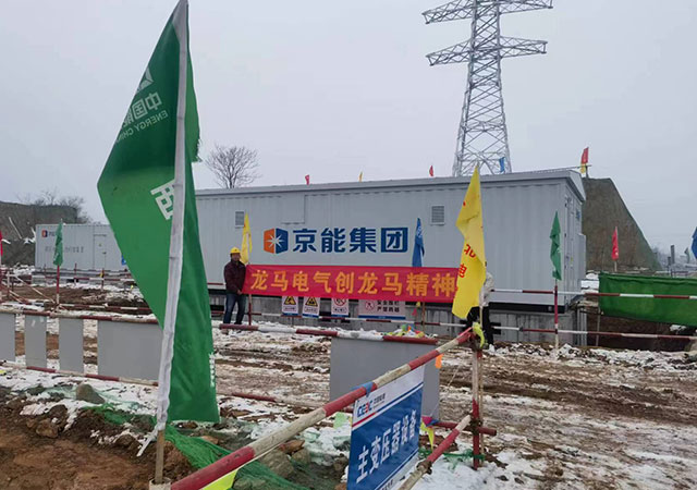 光伏预制舱